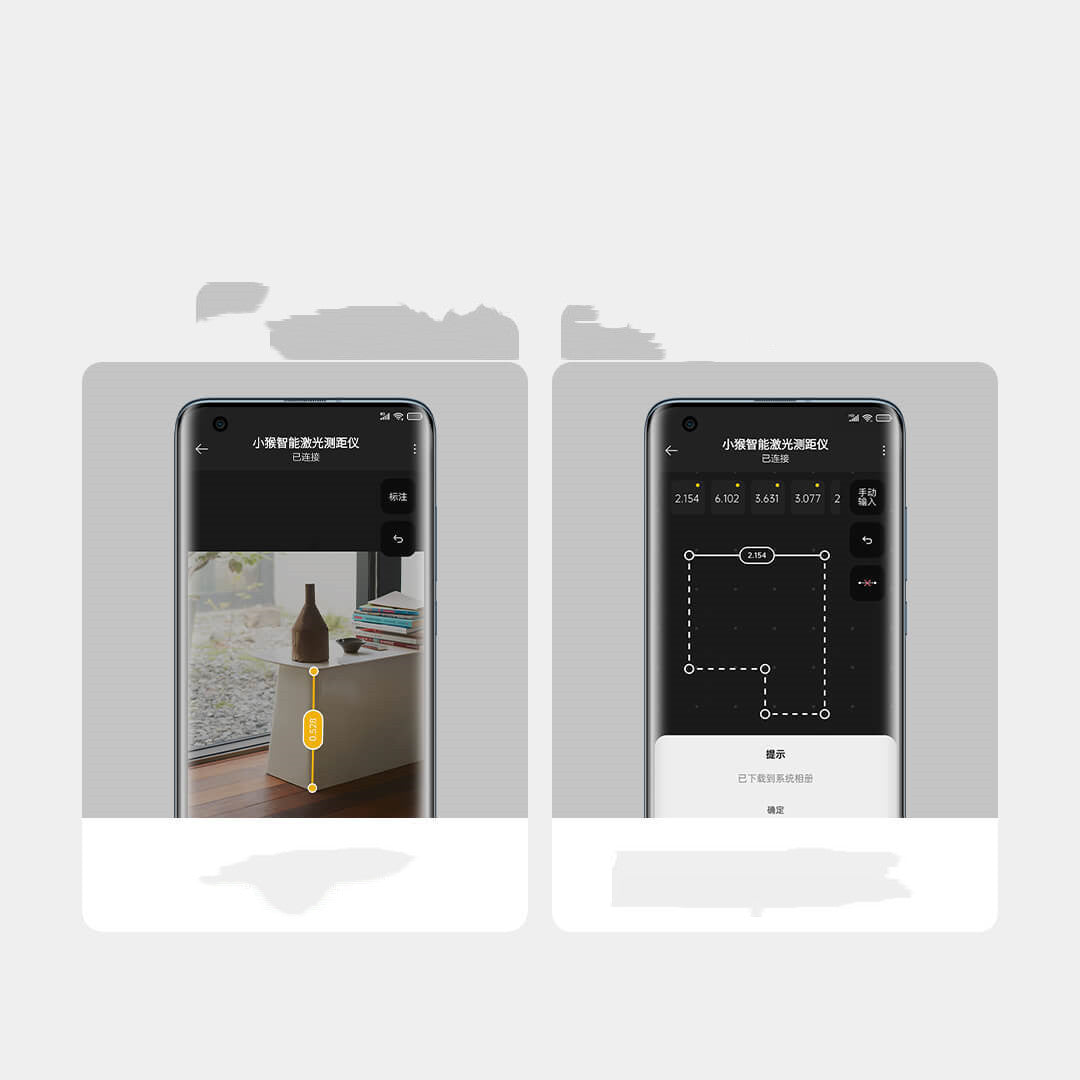 Smart laser rangefinder app interface on smartphone screen for accurate measurements.